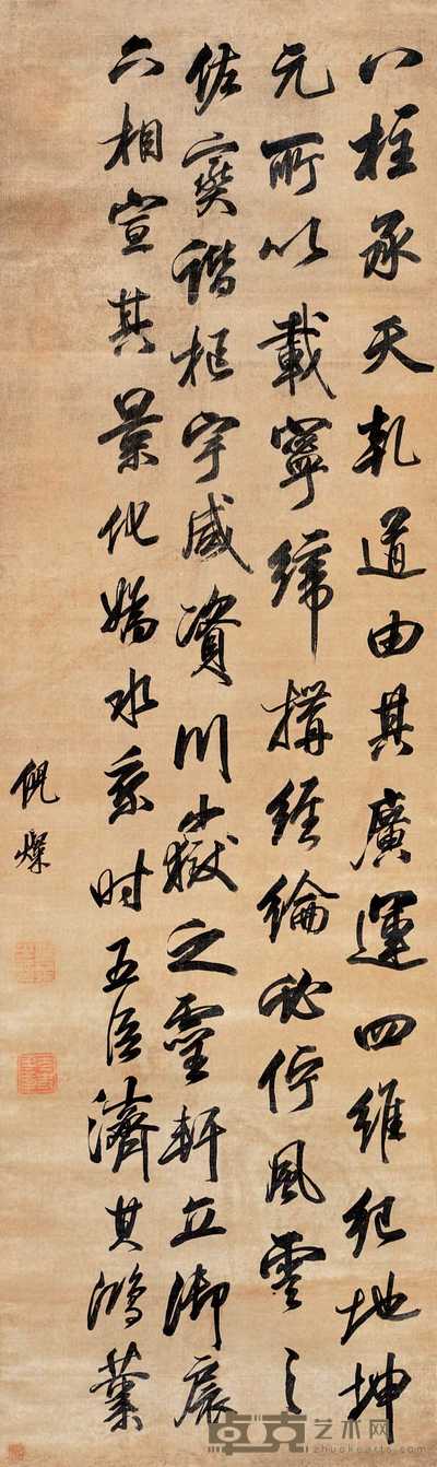 倪灿 行书赞语一则 立轴 168.5×50cm